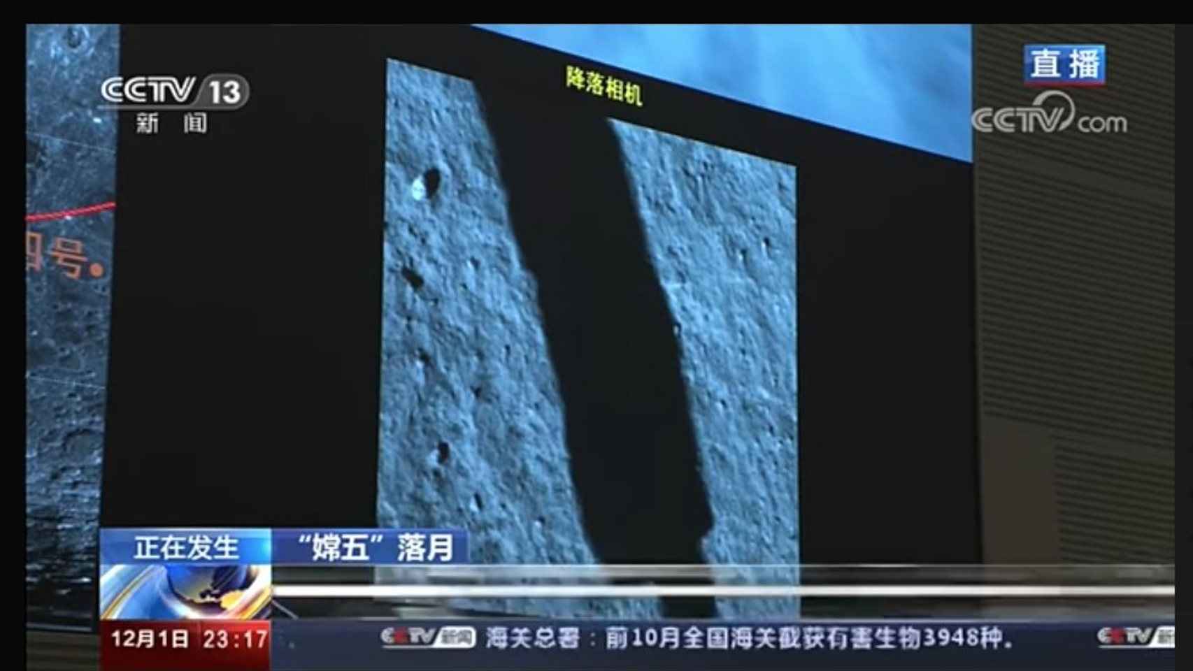 La sonda china Chang'e-5 toma contacto con la Luna