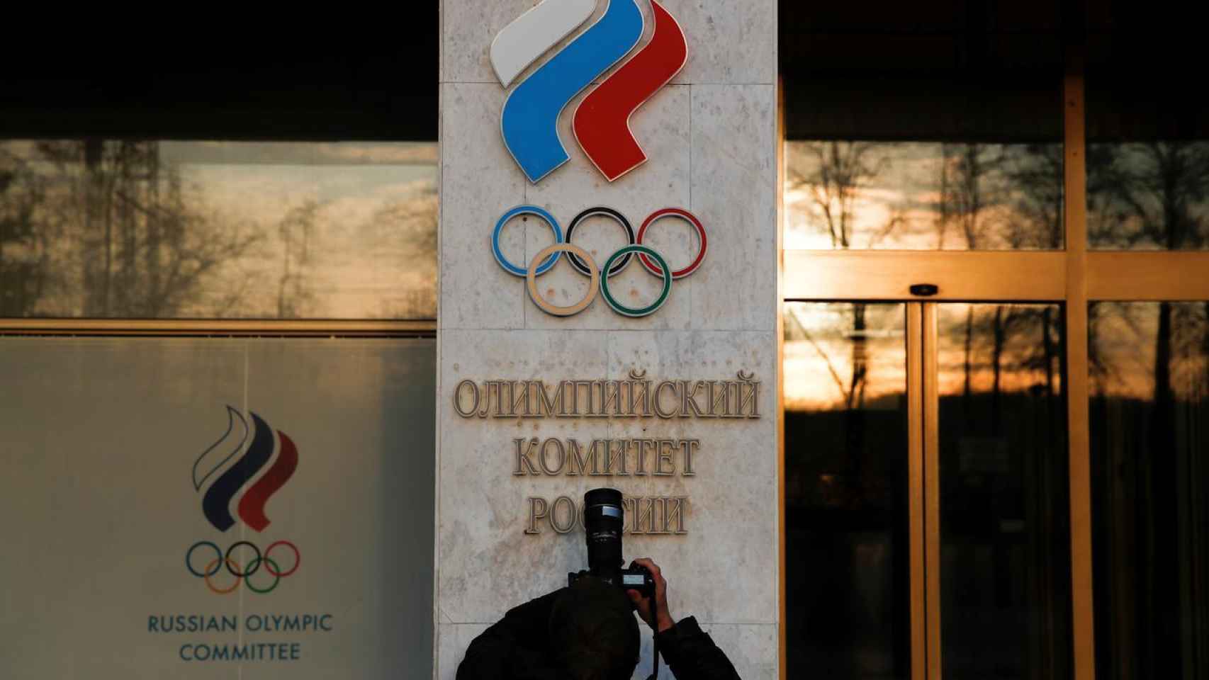 La sede del Comité Olímpico de Rusia