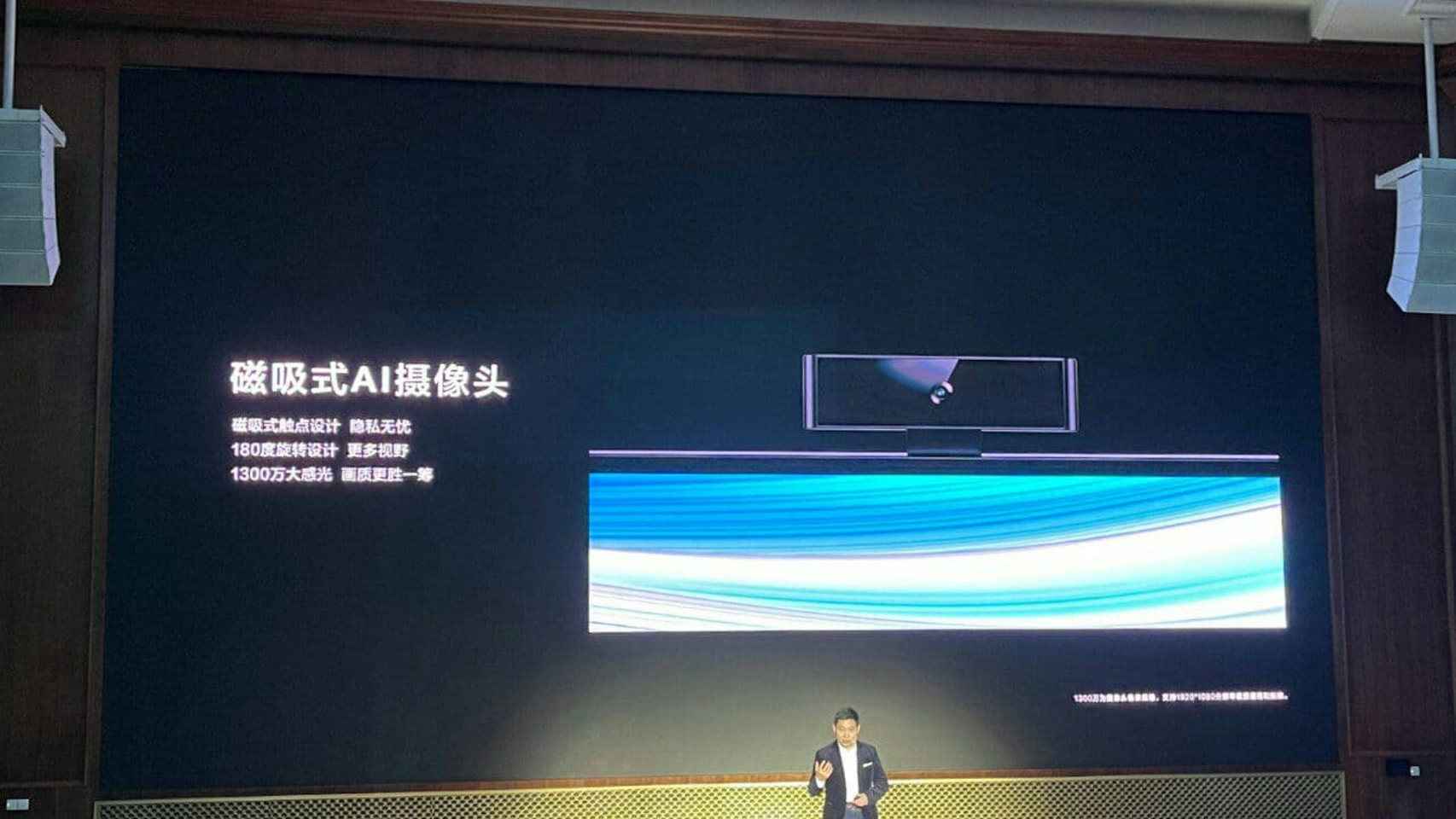 Los nuevos televisores de Huawei tienen una cámara integrada