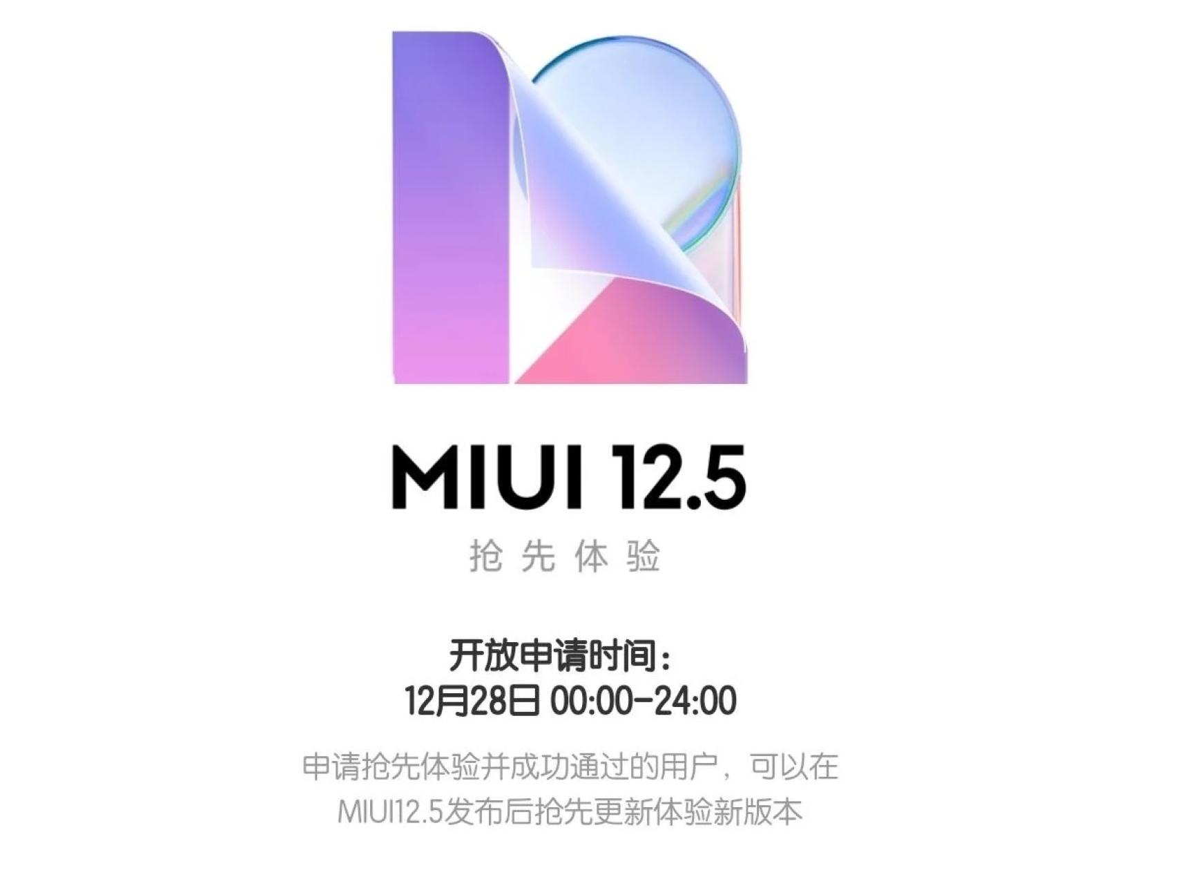 La beta cerrada de MIUI 12.5