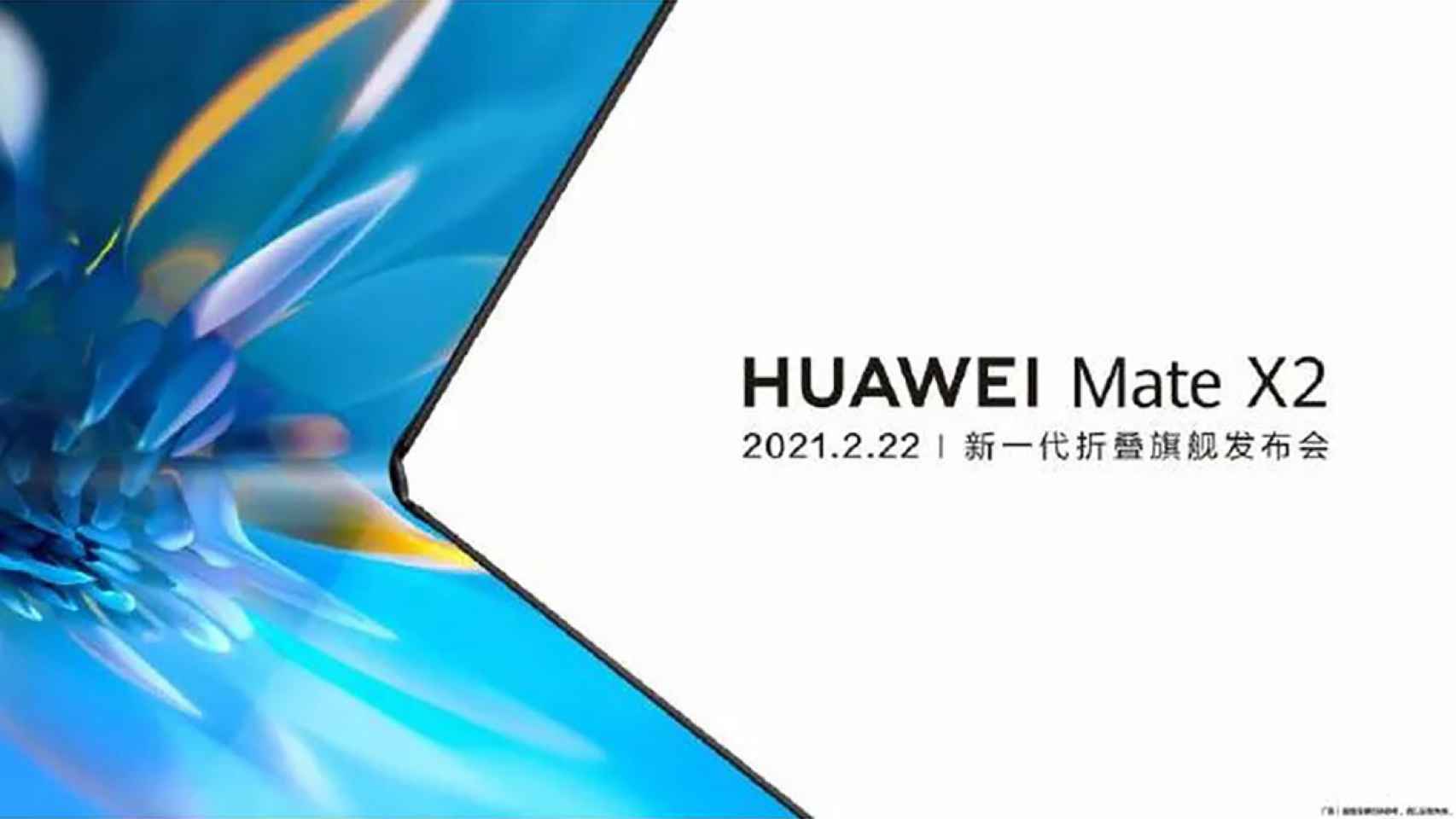 Huawei Mate X2.