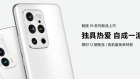 Nuevos Meizu 18 y Meizu 18 Pro: especificaciones, precio y disponibilidad