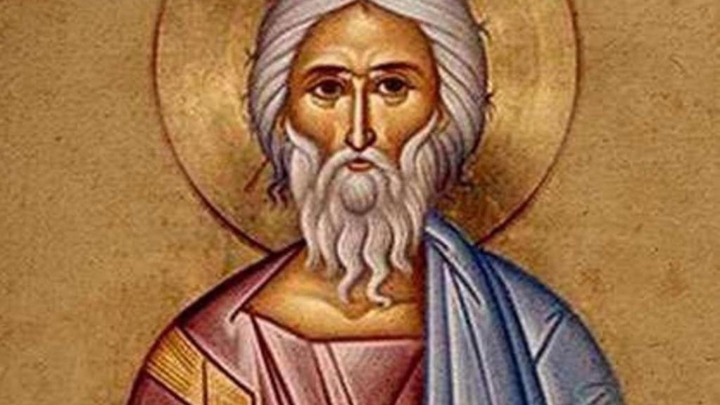 San Dionisio de Corinto.