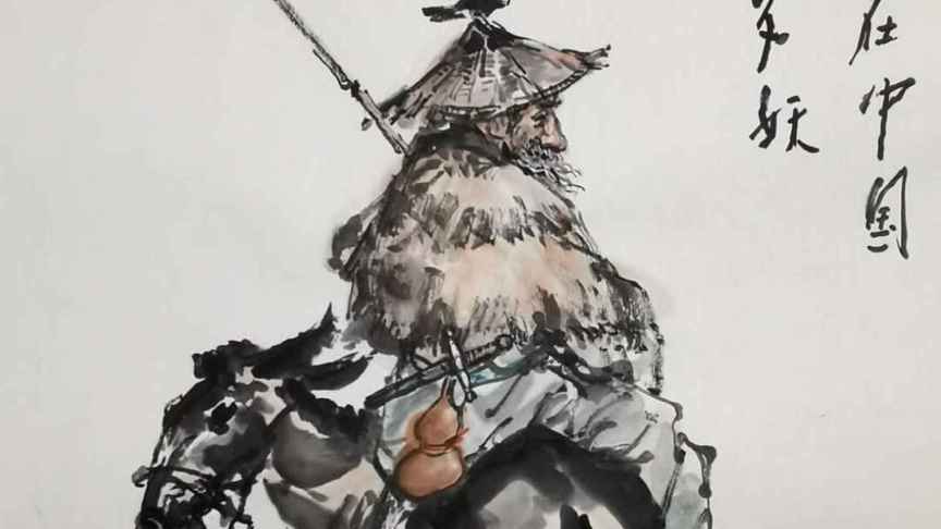 Portada del artista Liu Bangyi para la publicación de La Historia del Caballero Encantado.