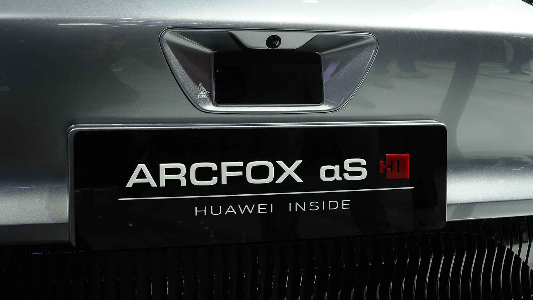Así es el primer (no) coche de Huawei; la tecnológica china se pasa al corazón del automóvil