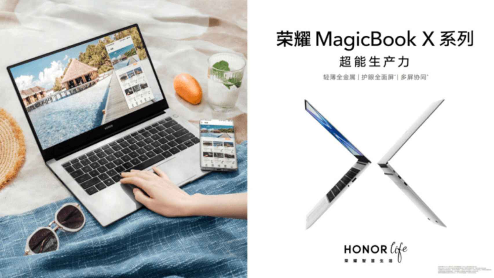 Honor MagicBook X