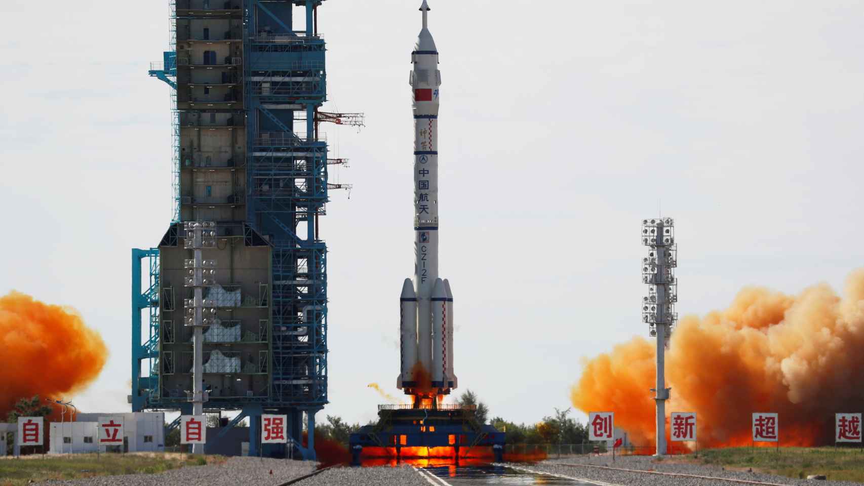 La nave Shenzhou-12 junto con el cohete Long March 2F