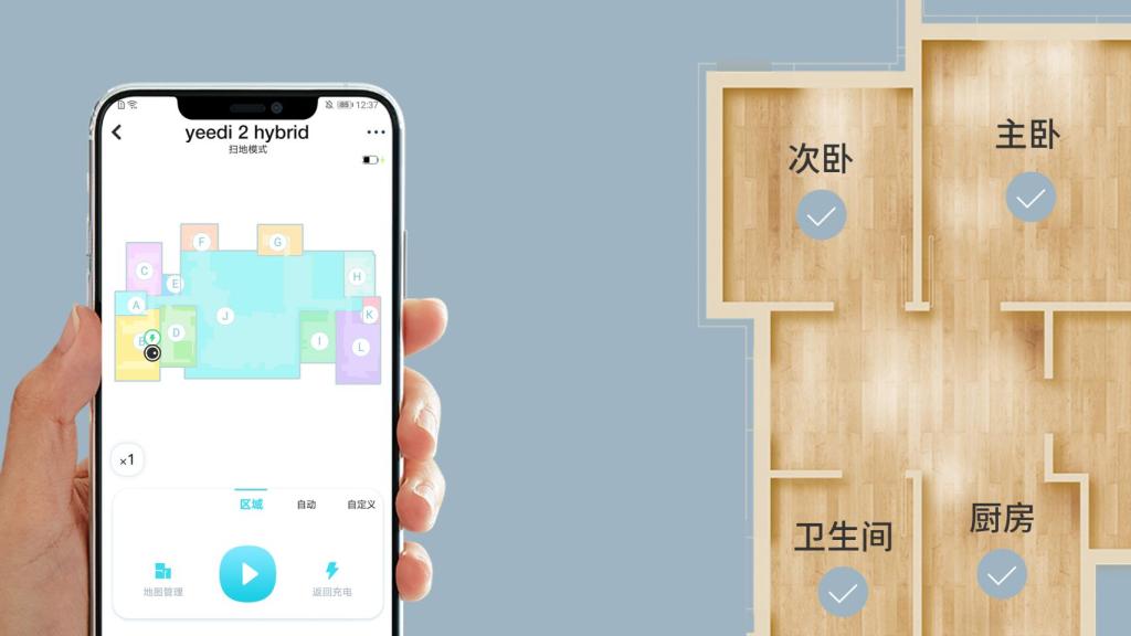 Yeedi app