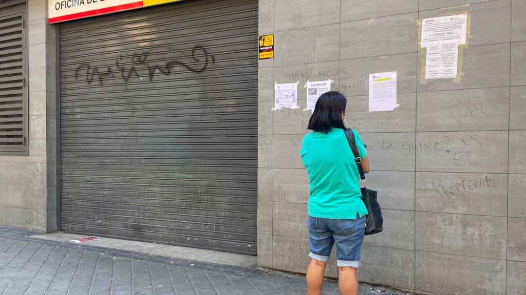 Una oficina de empleo cerrada, en Madrid.