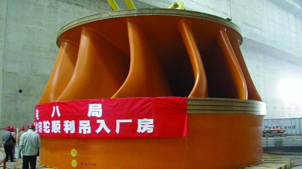 Turbina de la central eléctrica Three Gorges