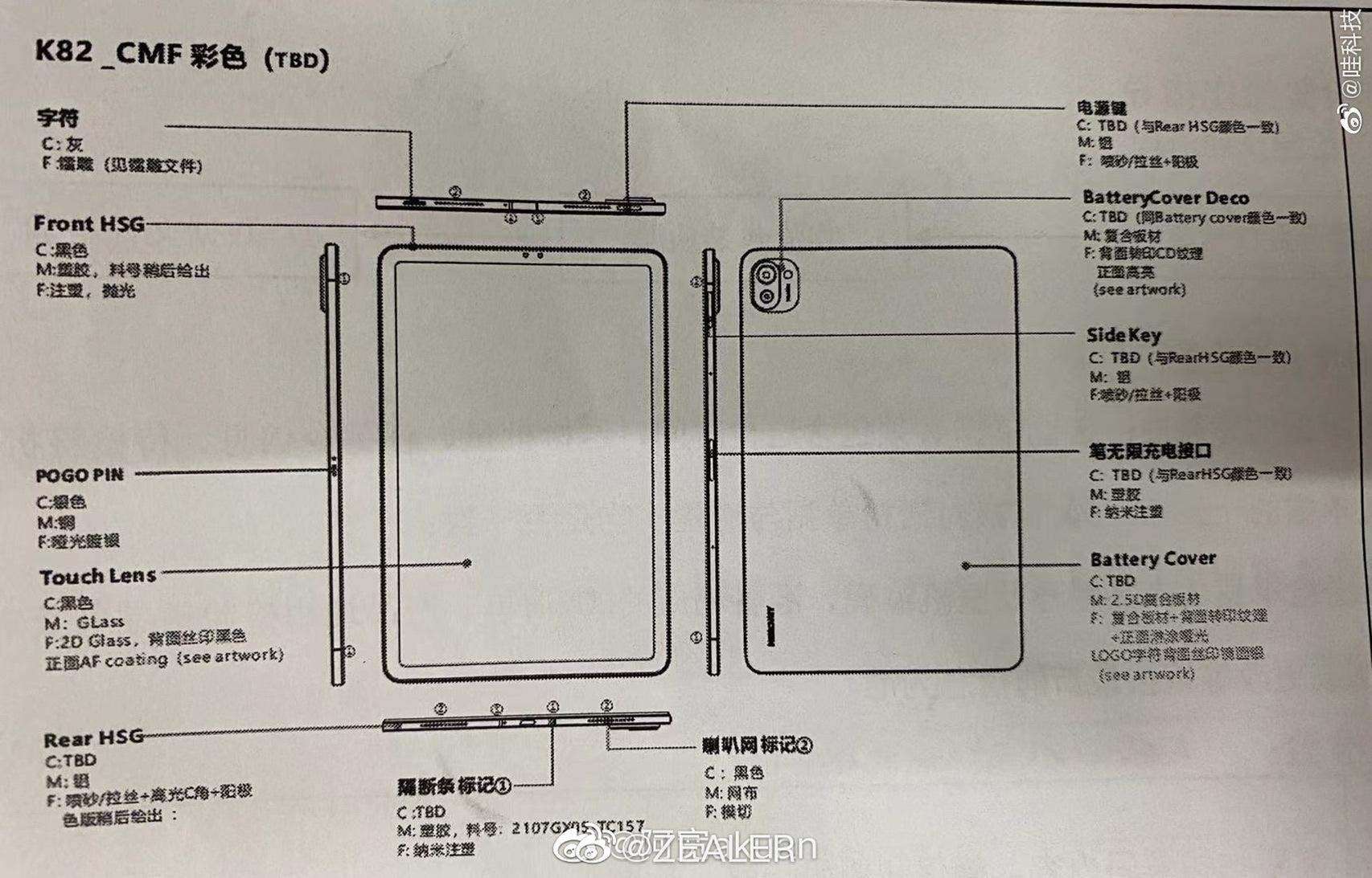 Xiaomi tablet leaked a document