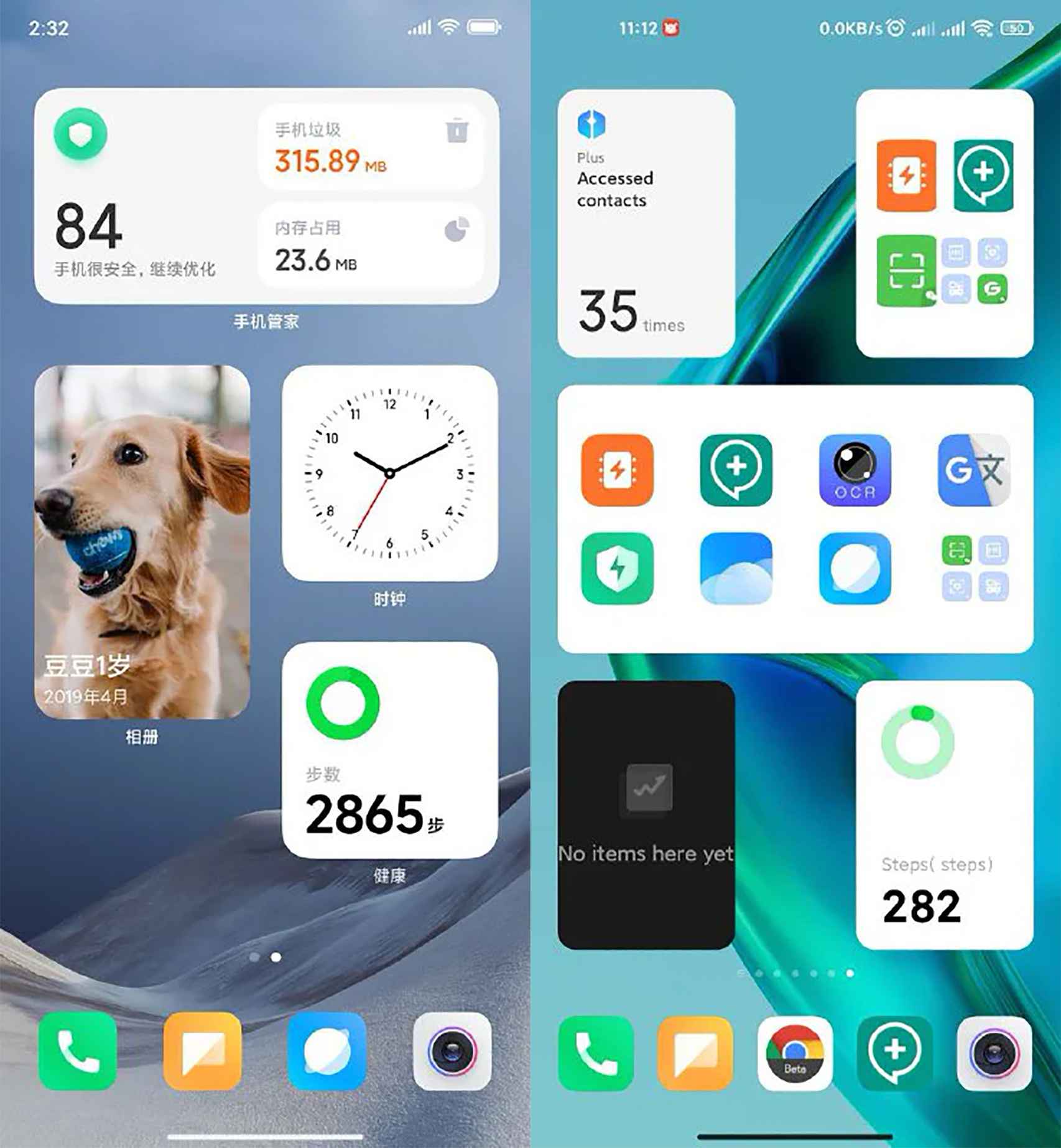 These are the MIUI IOS type widgets