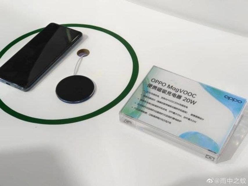 MagVOOC 20 W