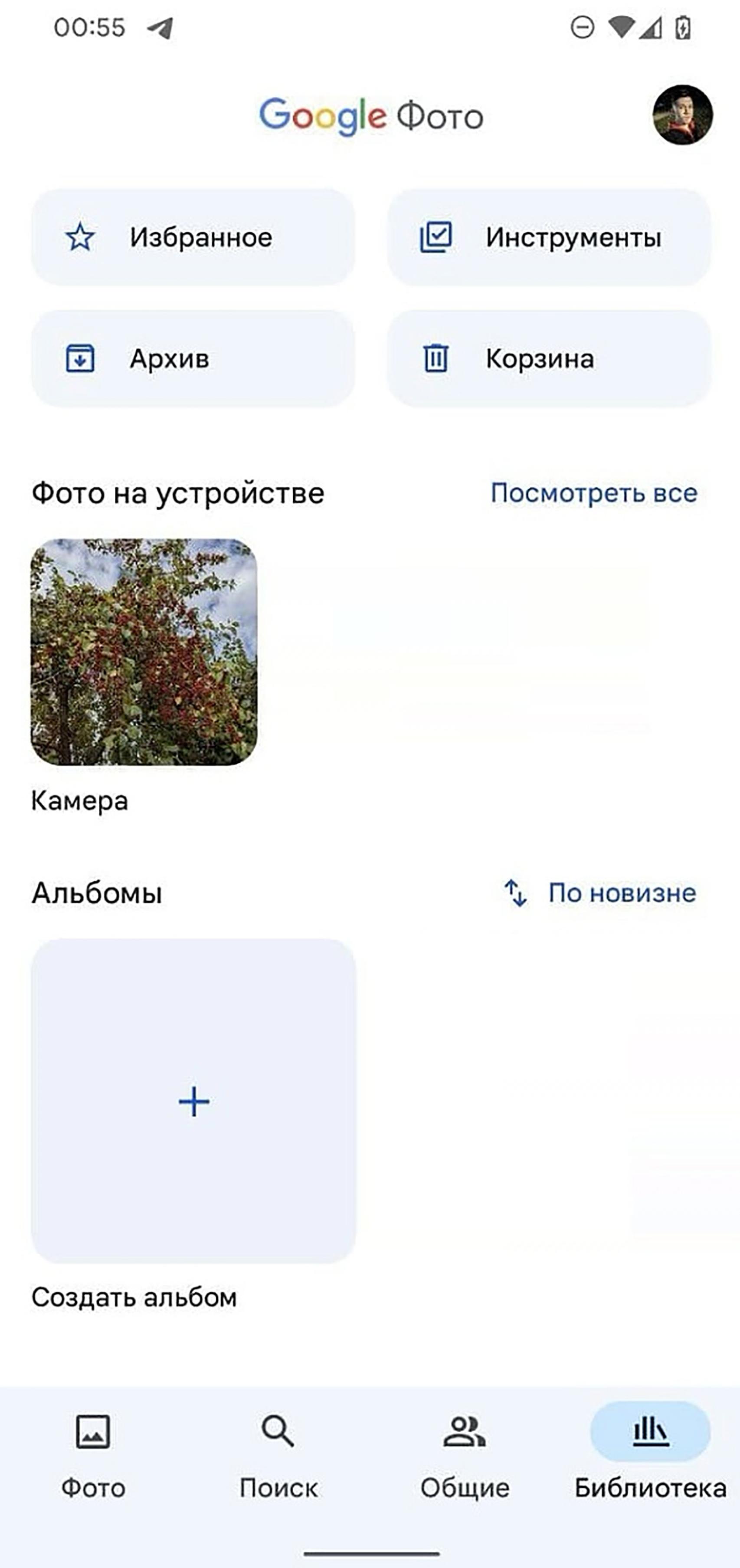 Material You llega a Google Fotos