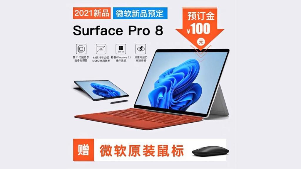 Surface Pro 8