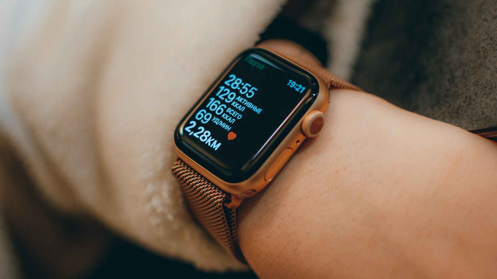 Un Apple Watch midiendo con datos de salud.