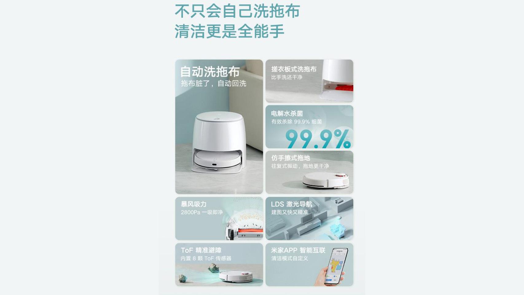 Xiaomi lanza el Mi Robot LDS, su nuevo aspirador inteligente barato