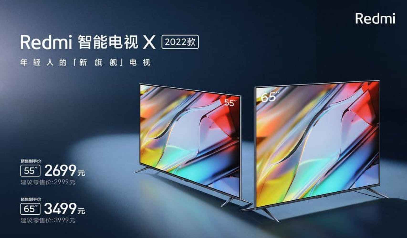 Specifications of the Redmi TV X 2022