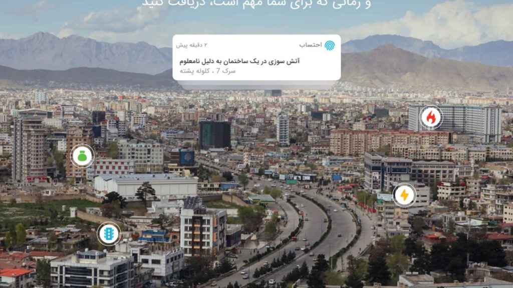 Ehtesab fue creada en 2018 e informa principalmente de lo que ocurre en Kabul.