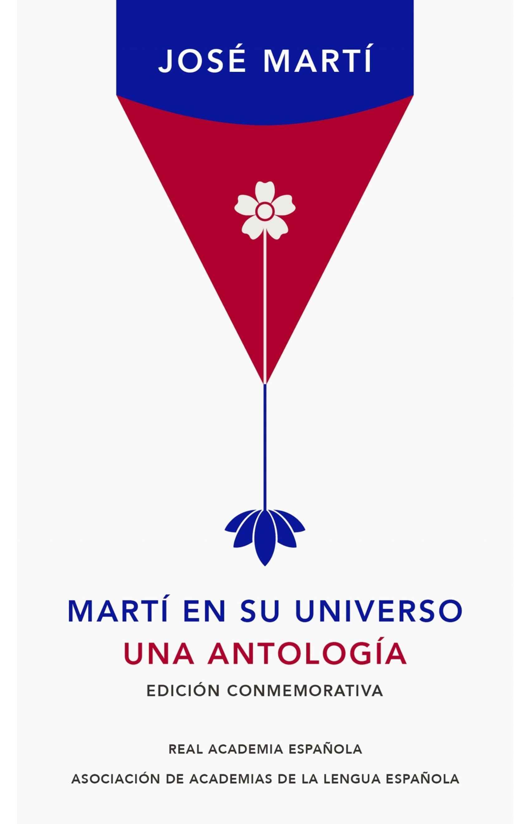 Portada de la edición conmemorativa de 'Martí en su universo' (Alfaguara).