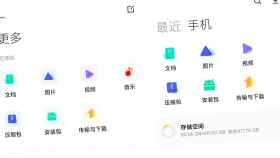 MIUI 13 llegaría el 16 de diciembre en un evento de Xiaomi