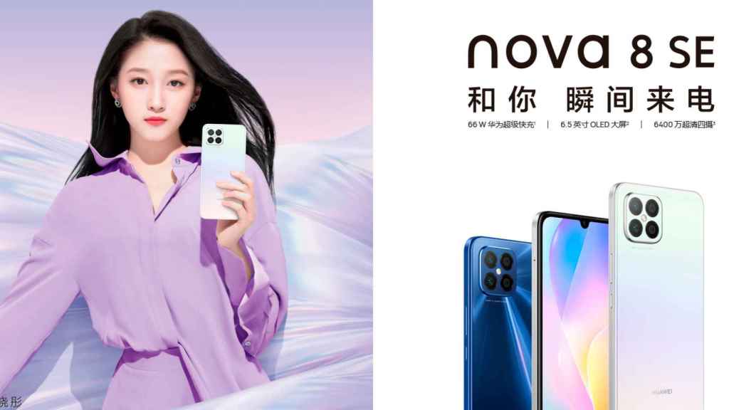 Huawei Nova 8SE 4G