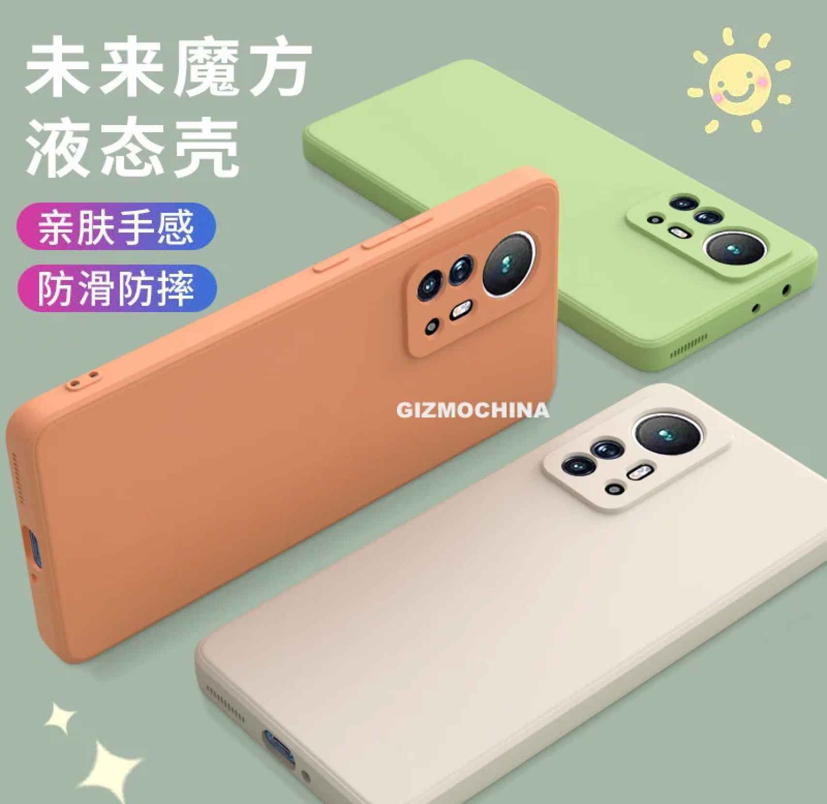 Funda suave y de color para el Xiaomi 12 Pro