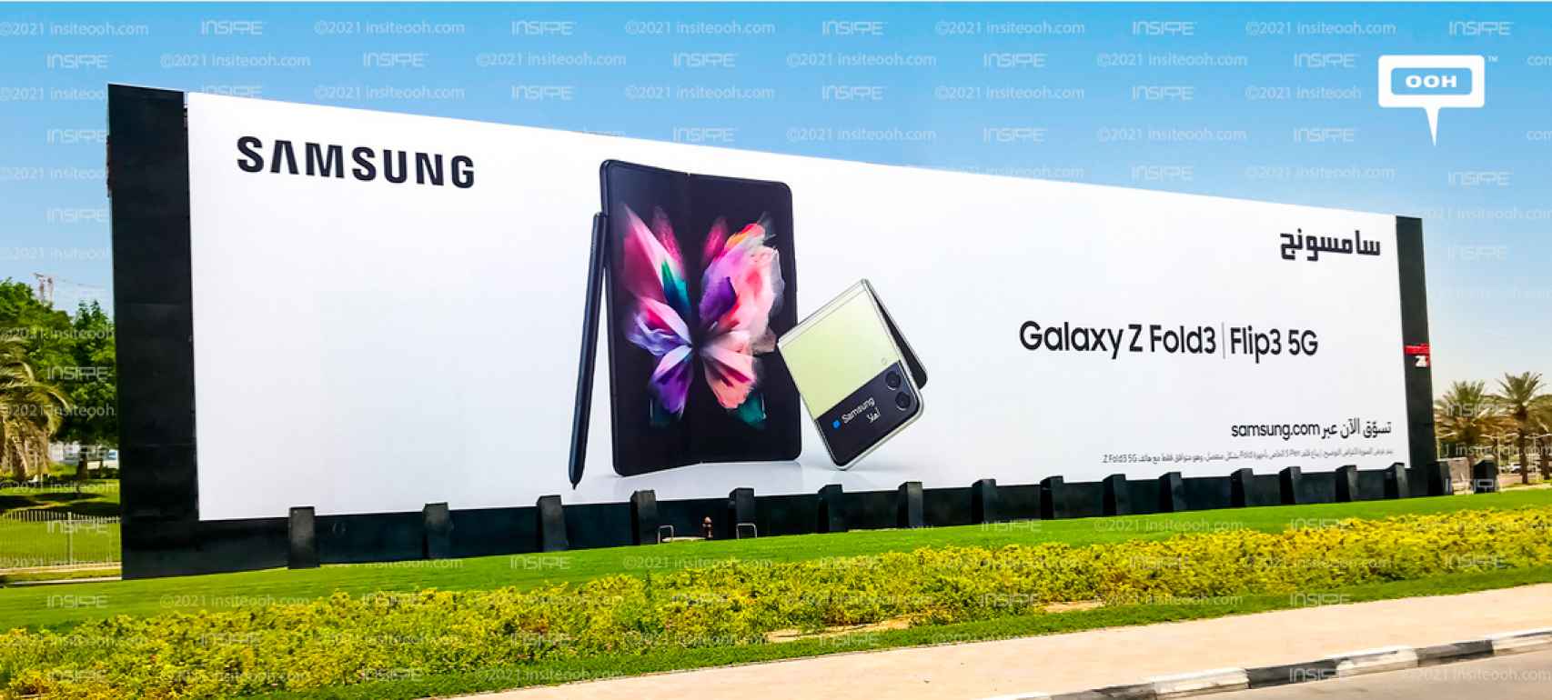 Valla publicitaria de Samsung en Dubai