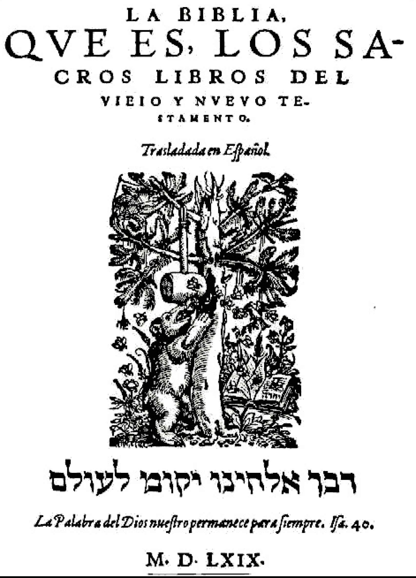 Portada de la 'Biblia del Oso', editada en Basilea en 1569.
