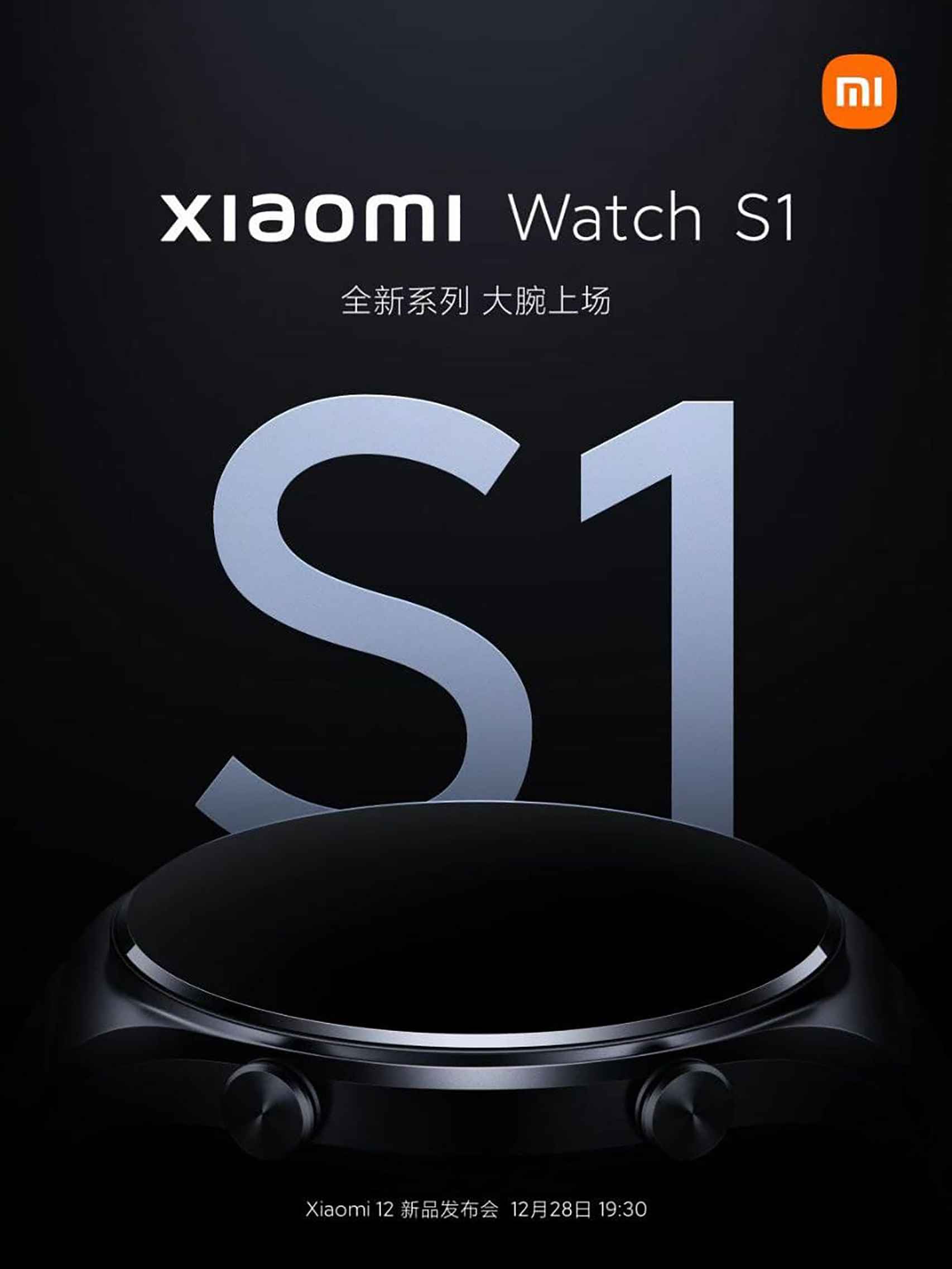 El Xiaomi Watch S1 se presentará el 28 diciembre para acompañar al Xiaomi  12 y MIUI 13