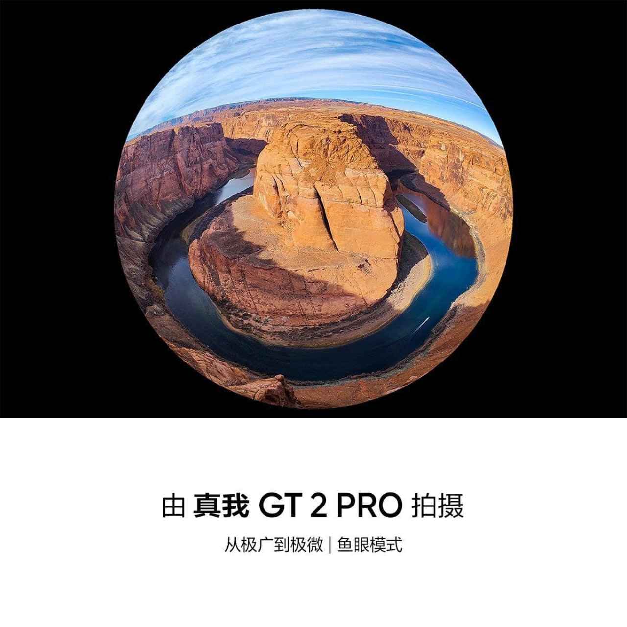 Más datos del realme GT 2 Pro: así será su triple cámara trasera