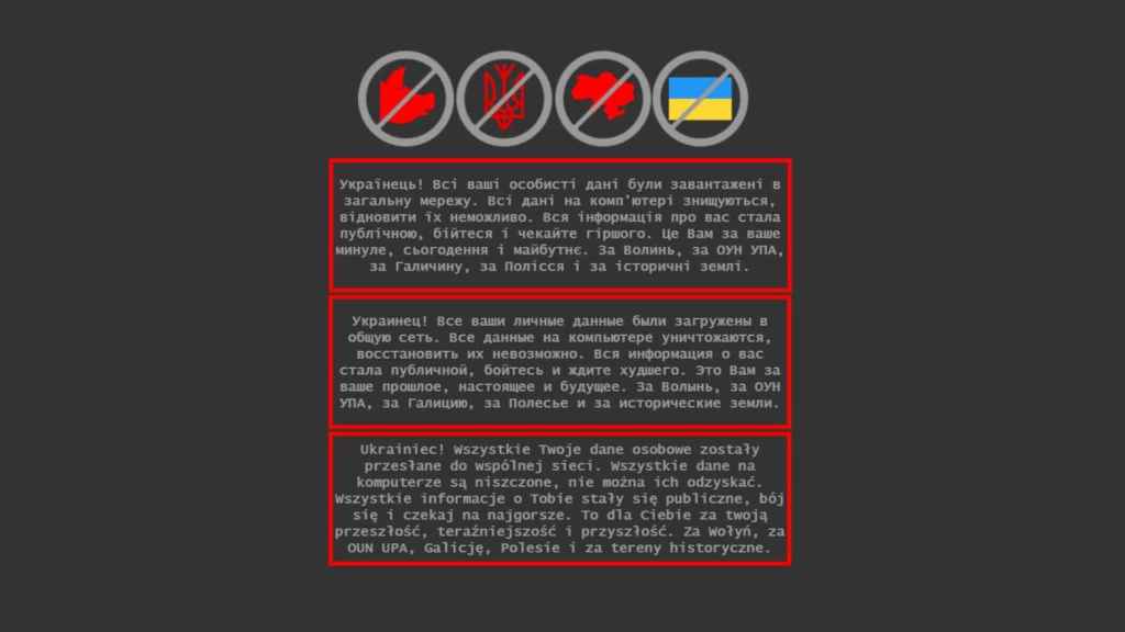 El gobierno de Ucrania sufre un ataque informático