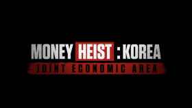Todo lo que sabemos de 'Money Heist: Korea', el remake coreano de 'La casa de papel' que prepara Netflix.