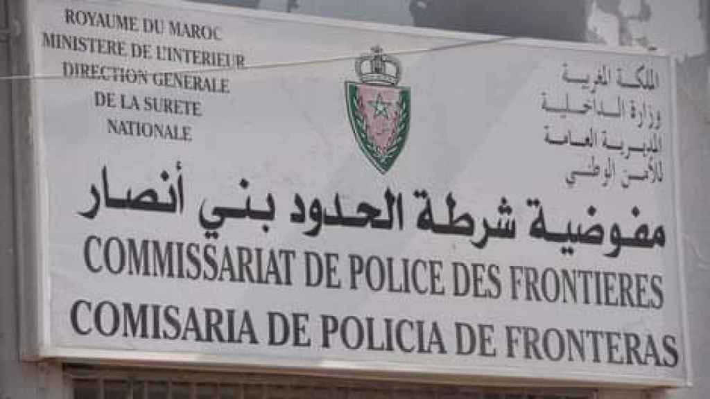 Uno de los carteles que será retirado, donde todavía aparece la palabra frontera en territorio marroquí.