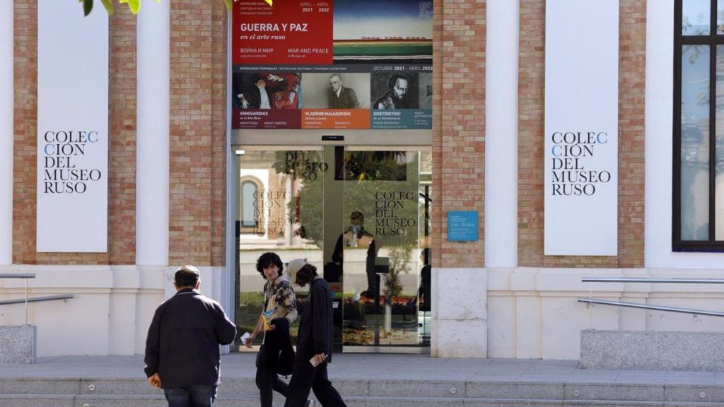 Entrada del Museo Ruso de Málaga.