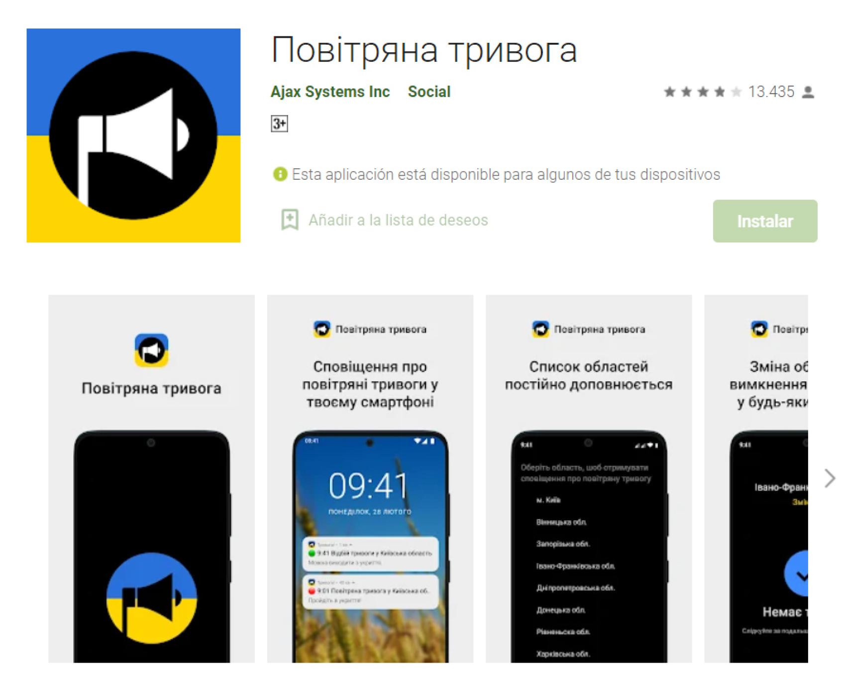 The most downloaded application in Ukraine