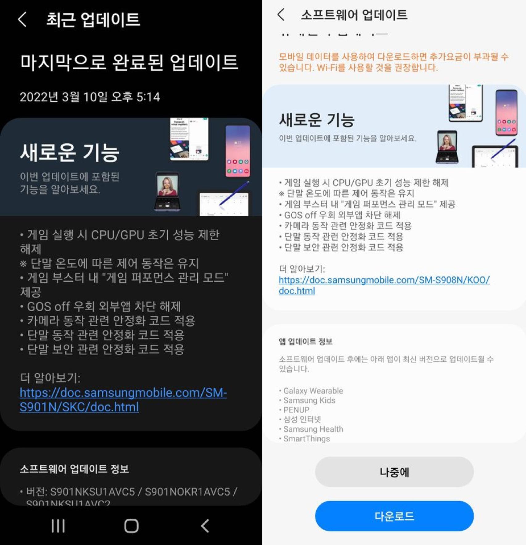 Samsung Galaxy S22 Ultra, análisis: la resurrección de los Galaxy Note