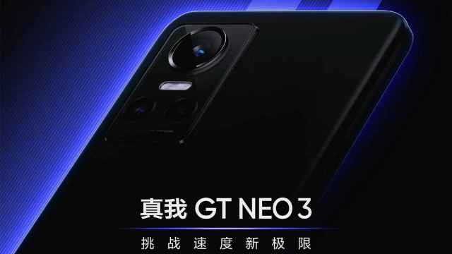 El nuevo realme GT Neo3 se lanzará este mismo mes de marzo