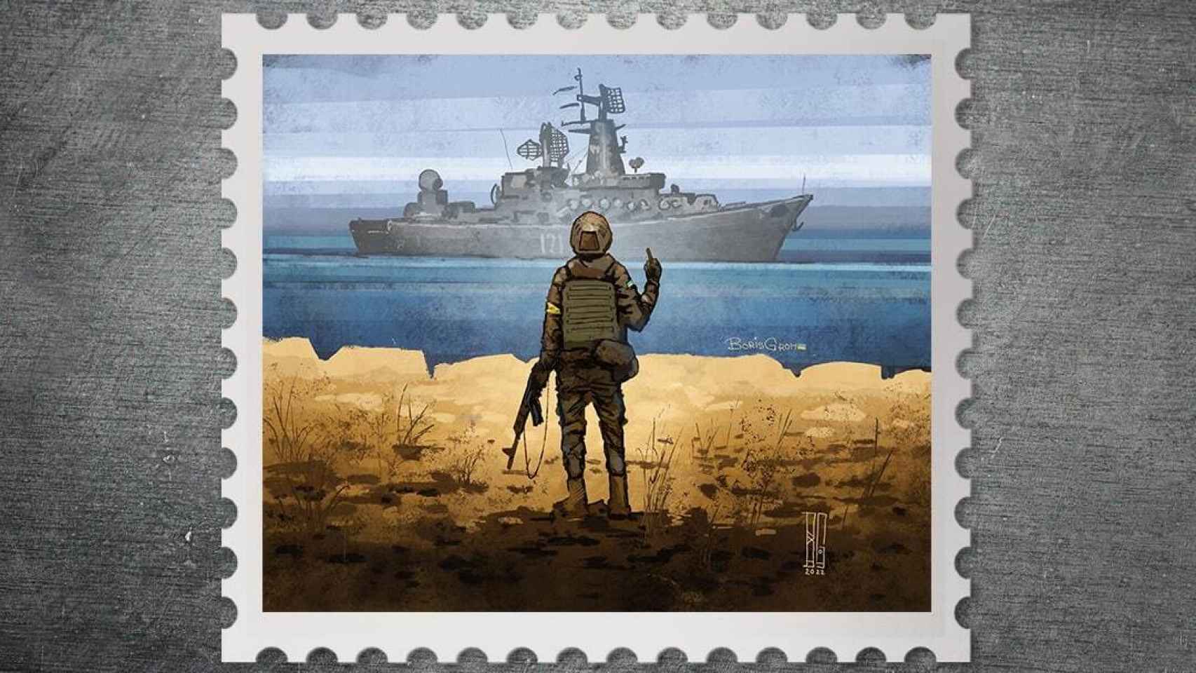 al revés blusa Competidores El nuevo sello de correos de Ucrania: "¡Buque de guerra ruso, vete a la  mierda!"