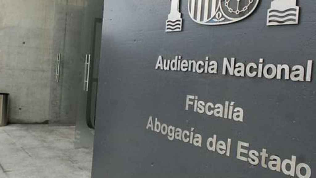 Audiencia Nacional. Imagen de archivo