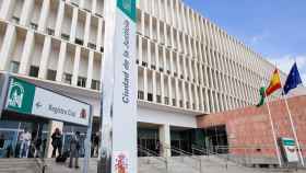 Sede de la Ciudad de la Justicia en Málaga.