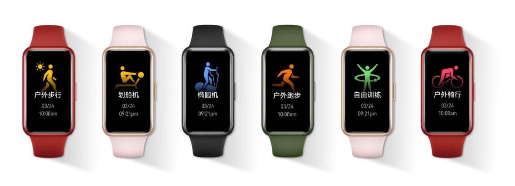 Huawei Band 7 colors