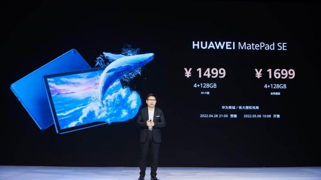 Huawei MatePad SE Price