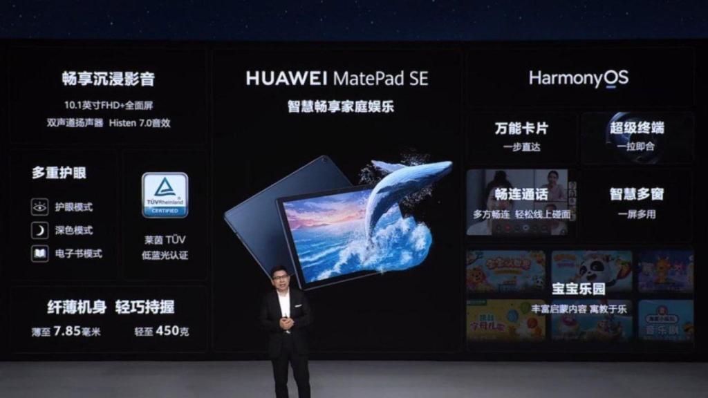 Huawei MatePad SE