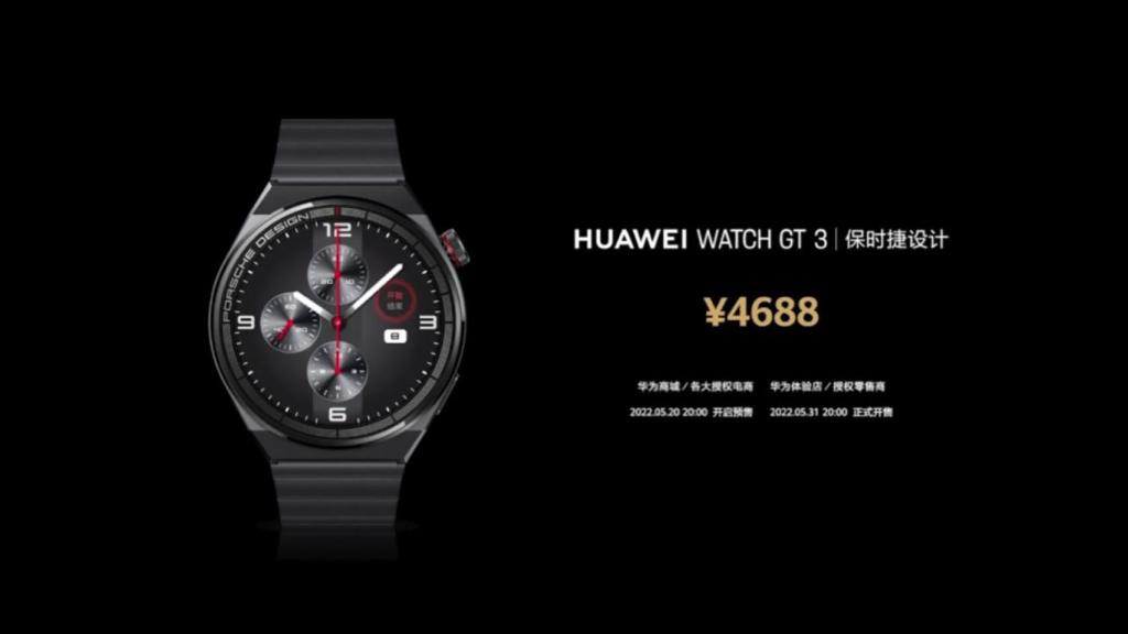 Huawei Watch GT 3 Pro