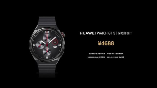 Ya disponible internacionalmente el Huawei Watch GT3 Pro: características y  precio