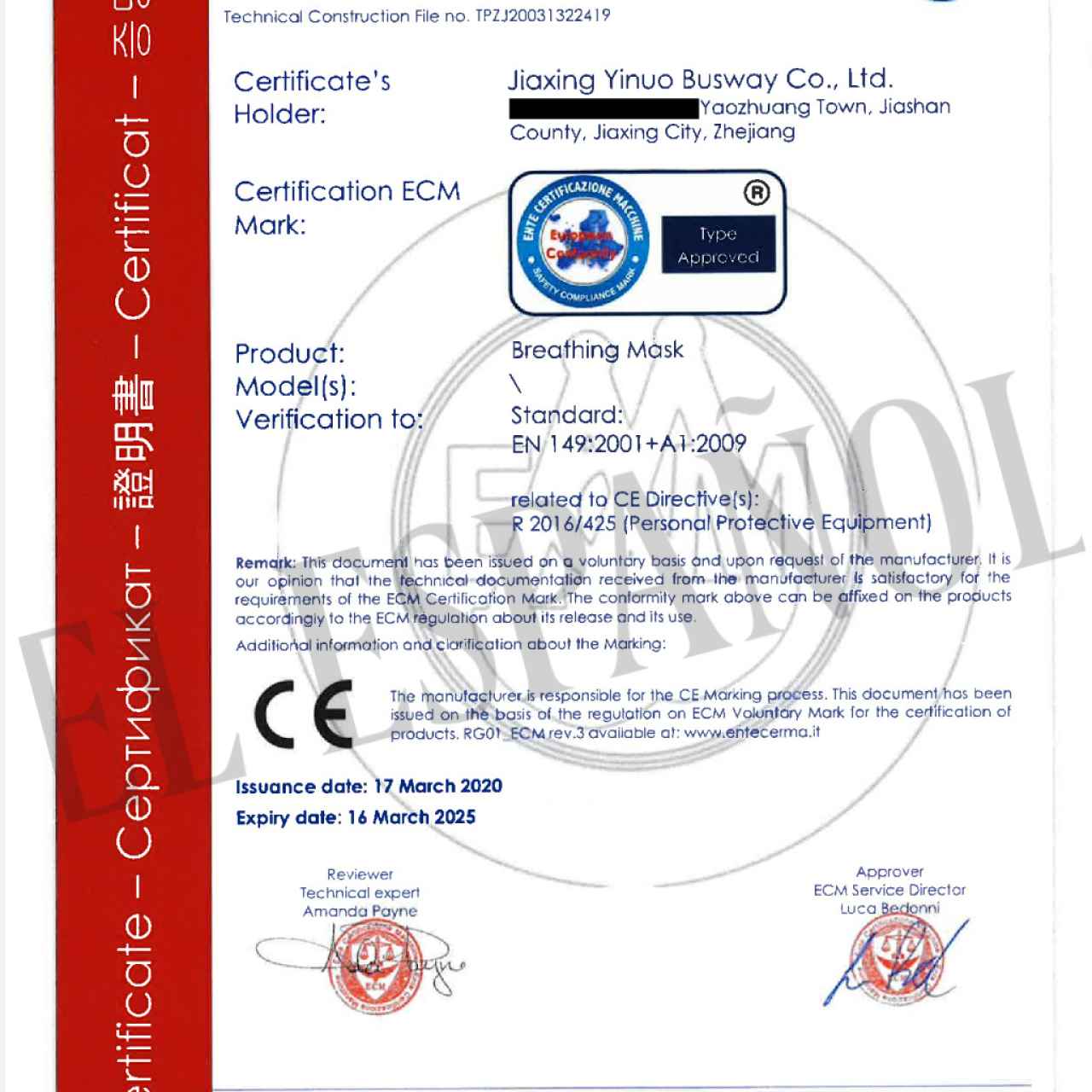 El certificado falso de ECM.