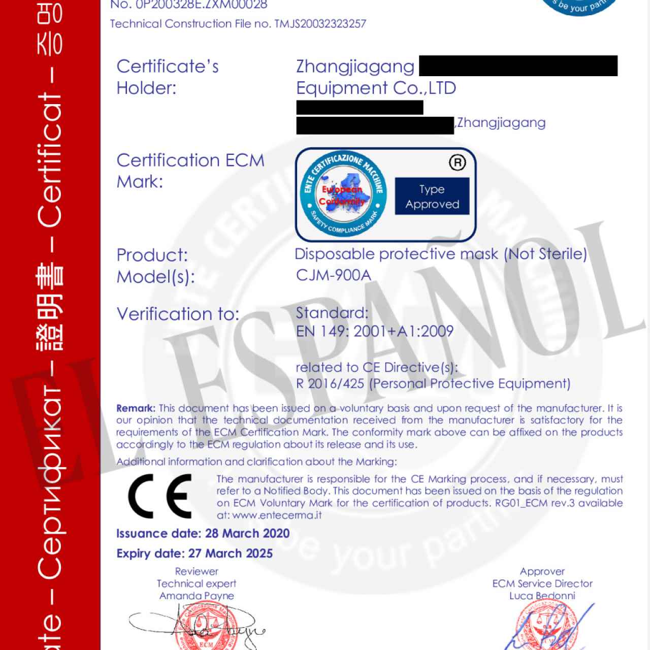 El certificado de ECM auténtico.