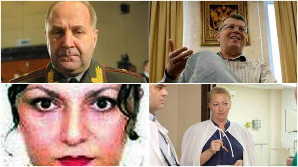Sergun, Kamaev, Siskina y Nepomnyashchaya