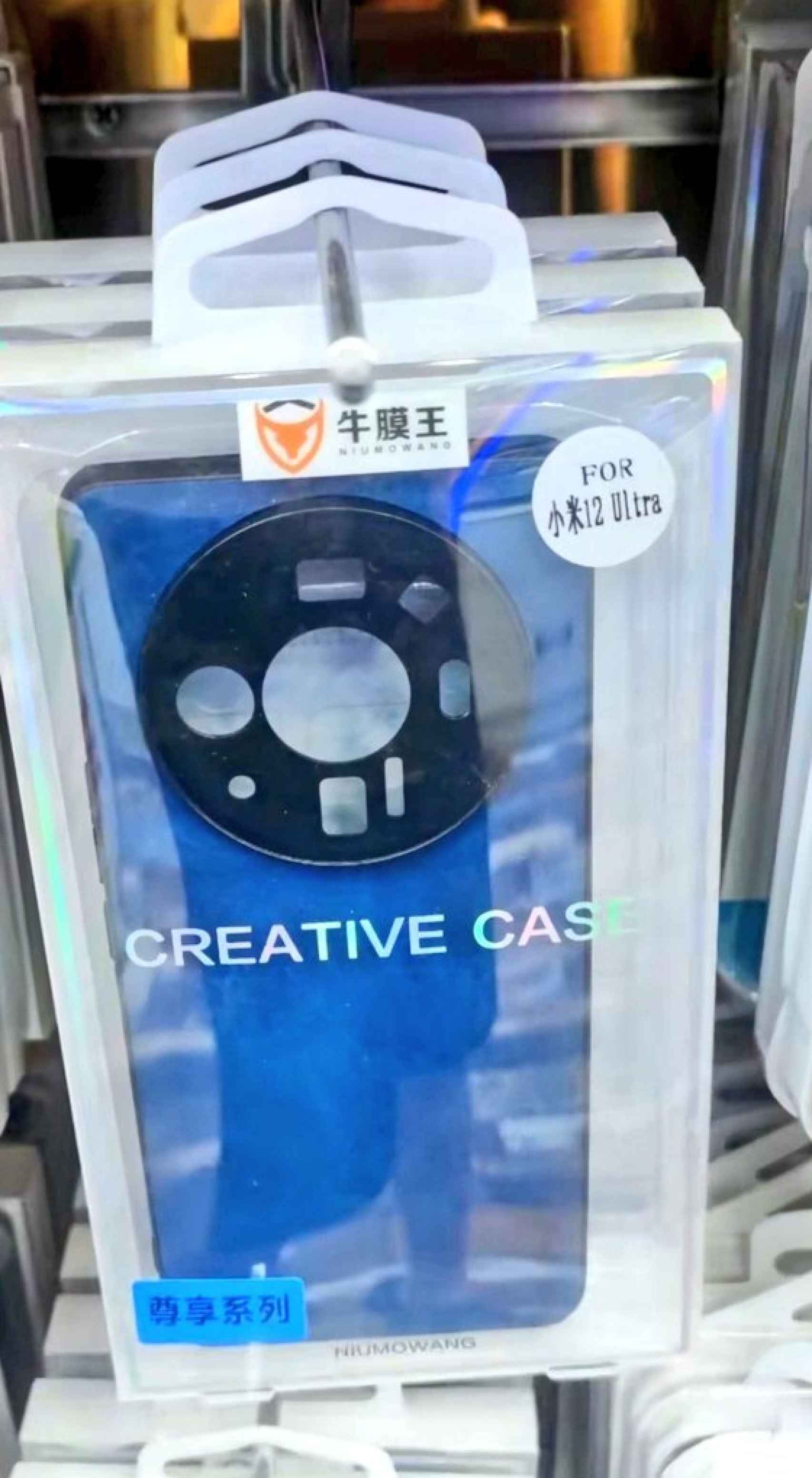 Xiaomi 12 Ultra Case Leak